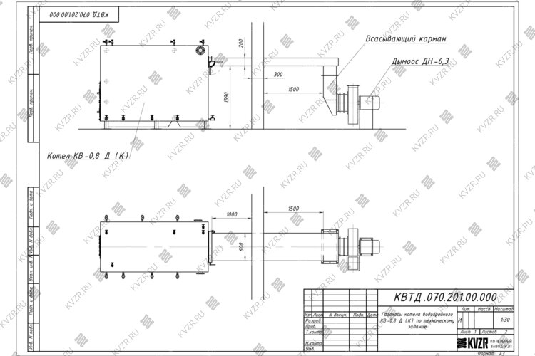 Газоходы котла водогрейного
