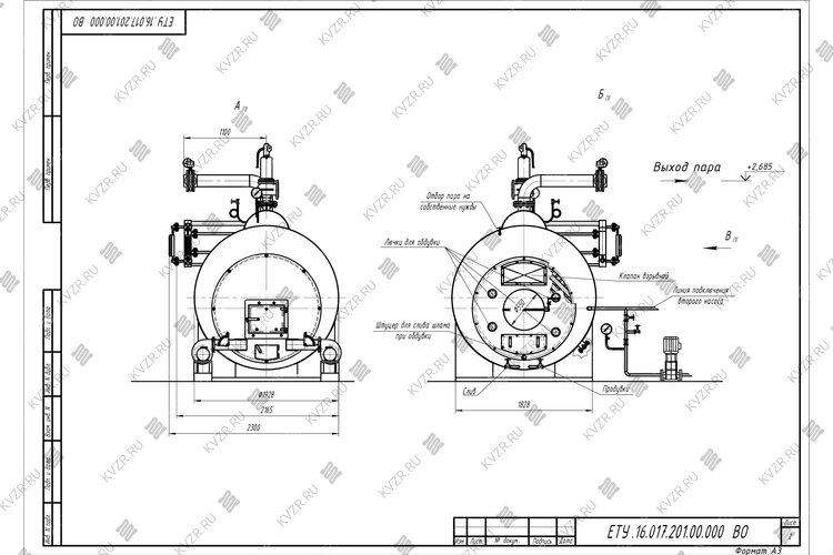 Чертеж парового котла 1500 кг 130 °С на угле